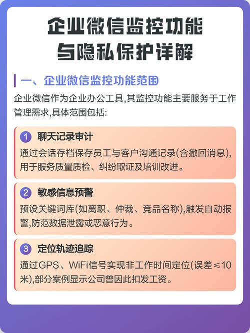 舆情监控对于企业或政府的重要性及其实践策略，有哪些关键点需要注意？