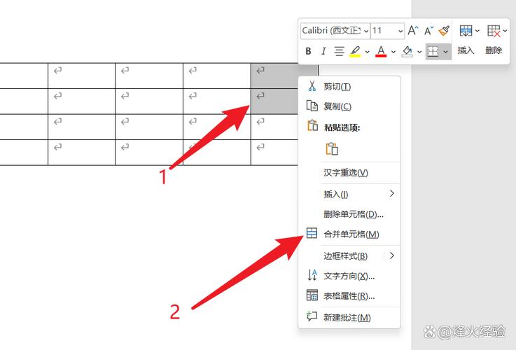 如何将Layui数据表格的单元格编辑模式改为长尾词编辑模式？