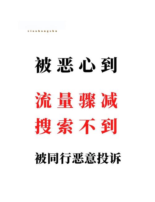 百度降权后有哪些长尾关键词策略能快速恢复排名？