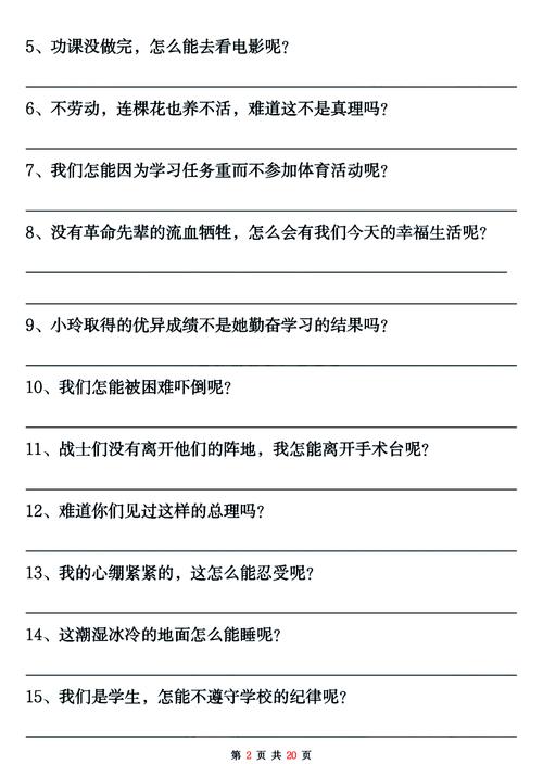 ES6去重、交换、合并、反转、改写技巧，一问全解。