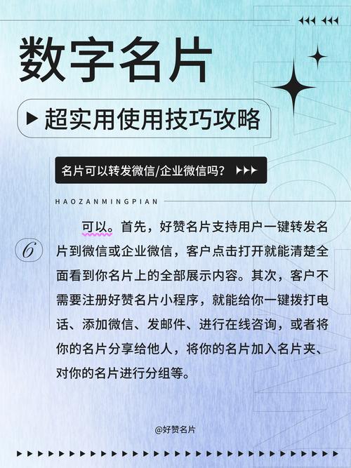 如何从零开始打造个人数字名片，成为爆款？