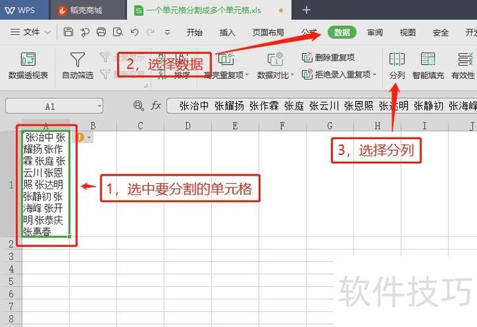 如何通过Delphi的DBGrid获取并操作特定选中的单元格内容？