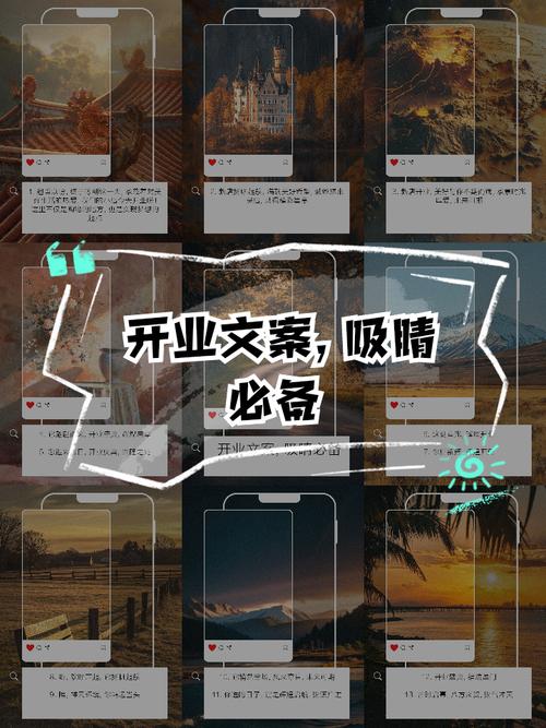 如何用吸睛文案和视觉冲击打造爆款钻石展位？
