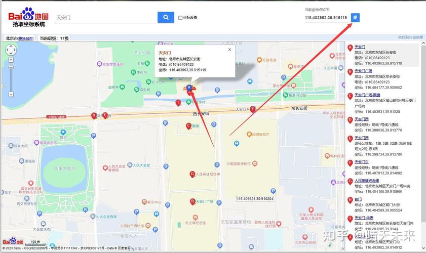 如何用Vue在Web端实现定位功能，获取精确的经纬度坐标？