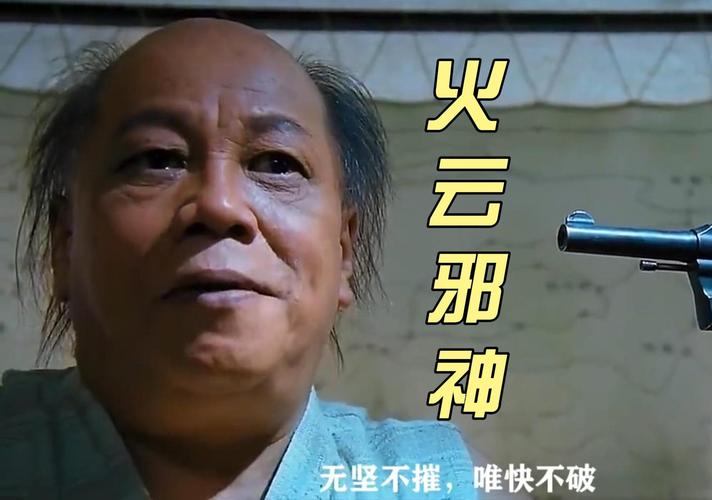 裘千丈与裘三尺，究竟谁才是真正的武林高手？