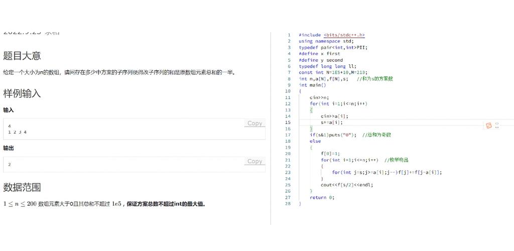 Python如何高效实现动态规划解决长尾词背包问题？