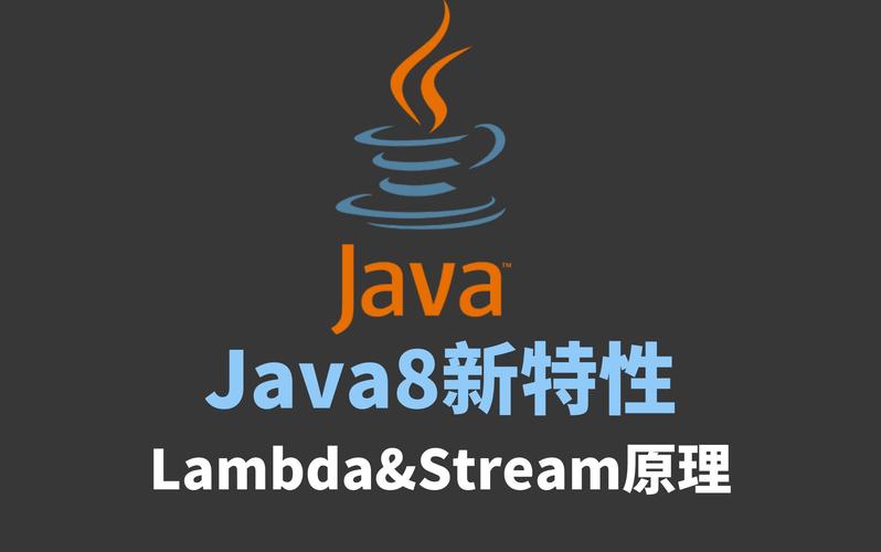 Java 8 新特性中的哪些长尾词，构成了将Java 8 新特性这一概念？