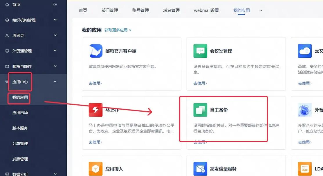 如何用mpvue网易云短信接口实现小程序的长尾词短信登录功能？