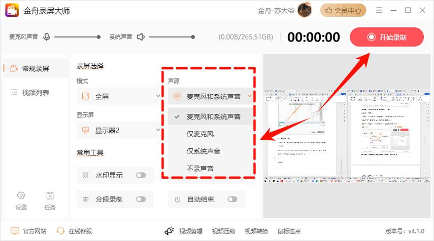 如何用Vue在PC端实现录音功能？