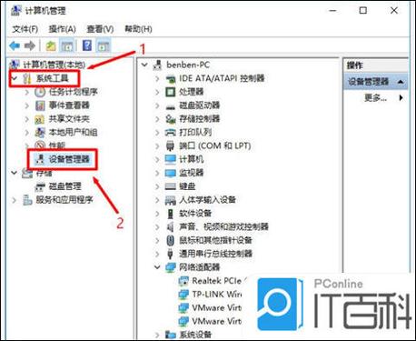 Windows 10设备管理器具体位置在哪里详细介绍一下？
