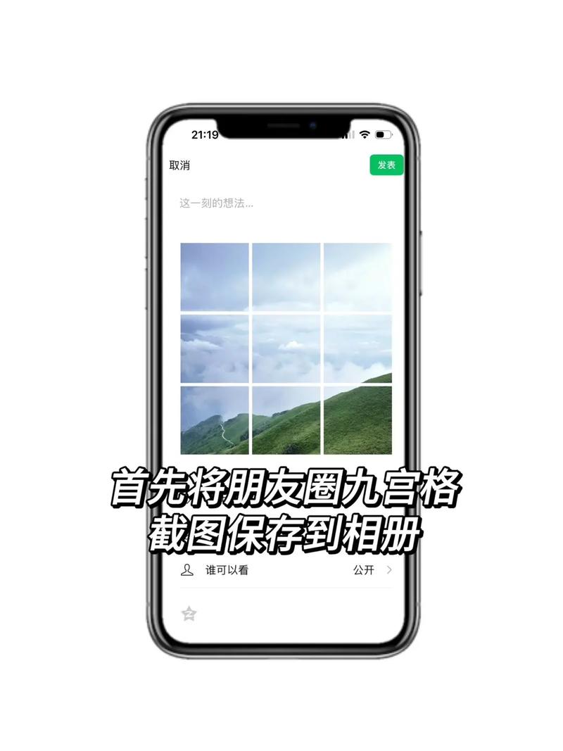 如何用Python编程实现朋友圈九宫格图片布局？