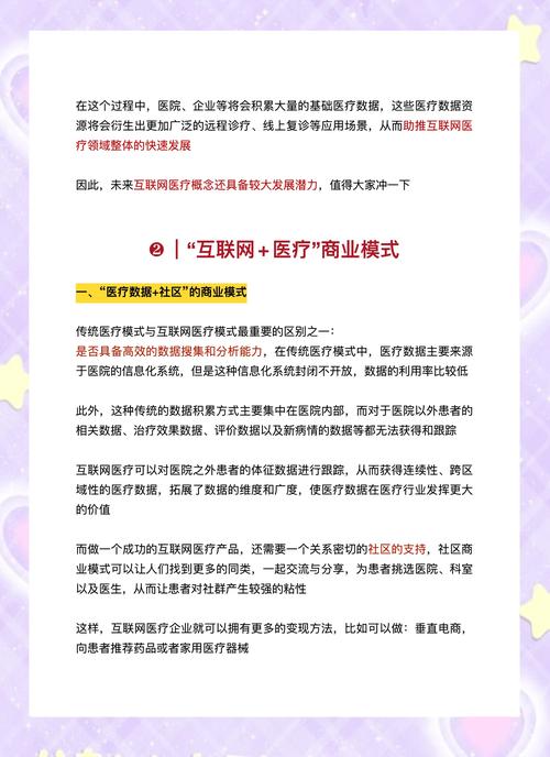 如何通过E-E-A-T深度实践，构建医疗与金融类内容的权威性？