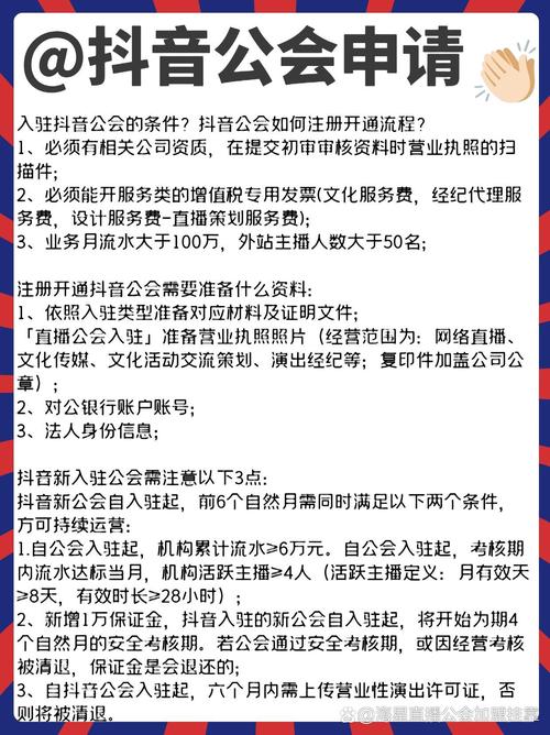 快手新人主播加入公会，是利大于弊还是弊大于利？公会加入与否，如何权衡？