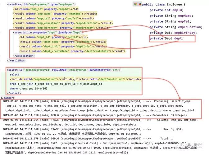 Mybatis如何实现连接查询与嵌套查询的实例代码编写？