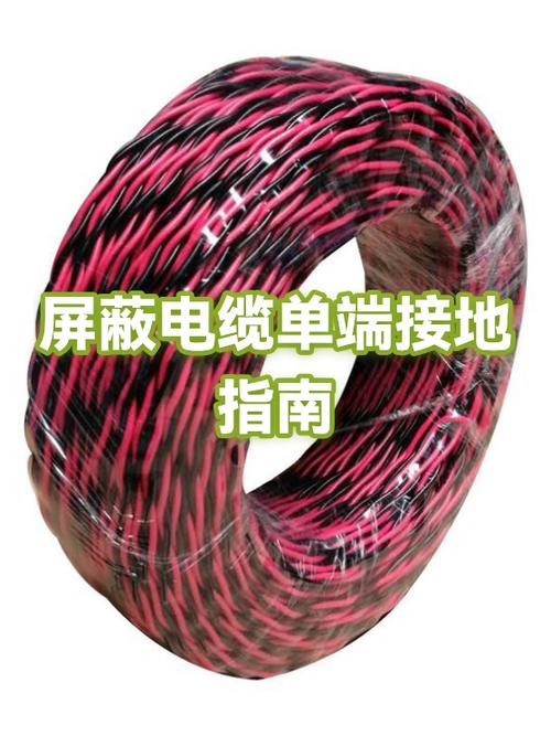 屏蔽网线不接地可以吗？屏蔽网线接地的好处有哪些？