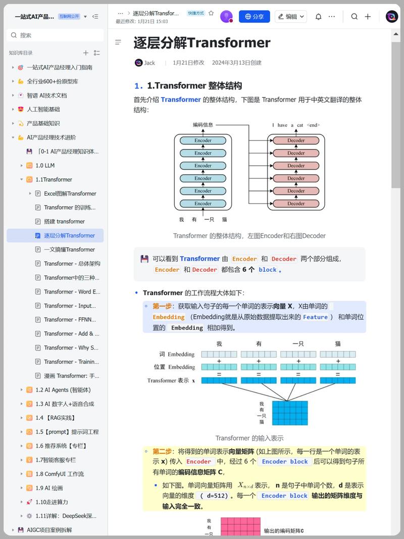 为什么数据库不能被成若干个完全独立的子系统来运行？
