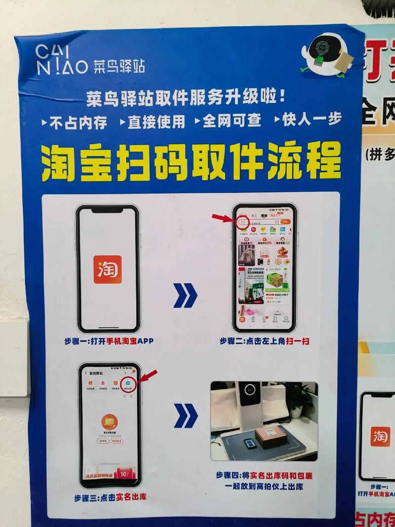 如何随时随地通过RFID、二维码等获取物体信息的便捷方式？