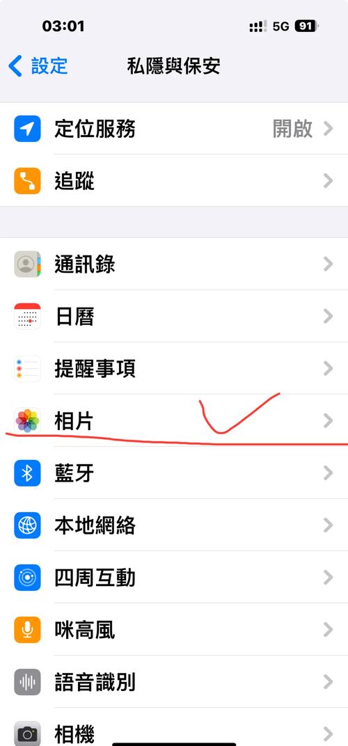如何轻松取消百度账号分享设置，解决分享问题实用技巧？