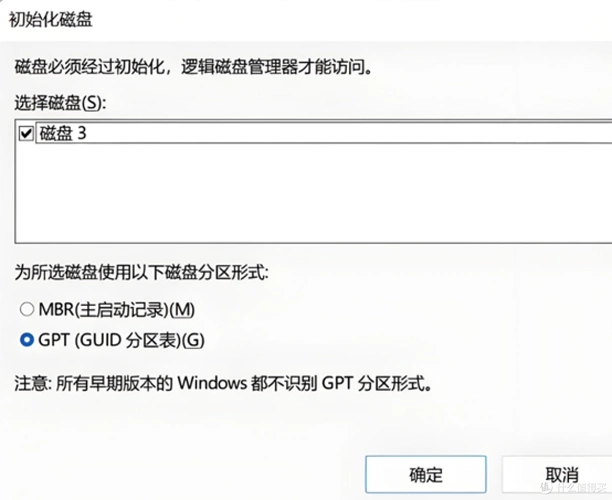 固态硬盘在BIOS中无法识别？如何解决此问题？