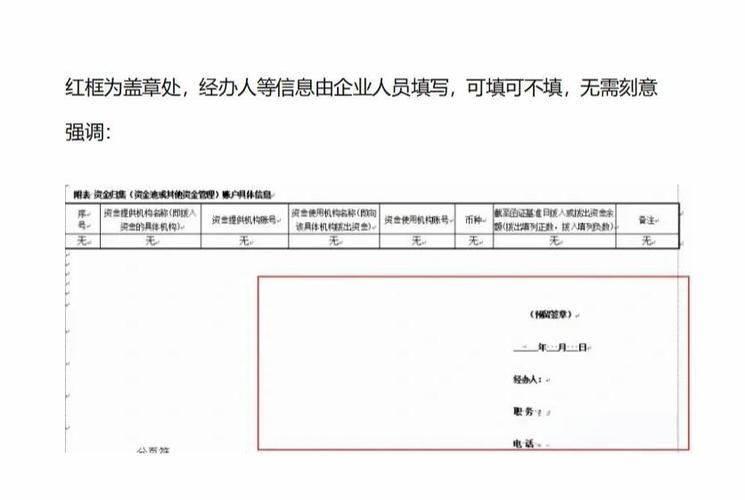 三个项目函证具体区别是什么？