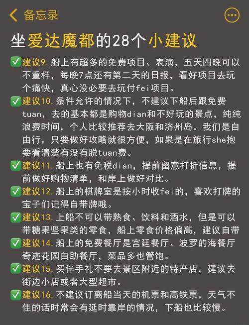 如何轻松实现跨国中文之旅，一点即达？