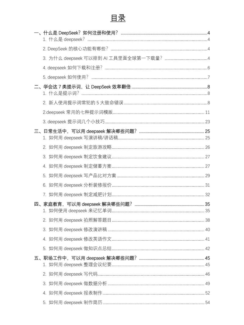如何用PHP和coreseek搭建一个长尾词识别的博客搜索引擎？