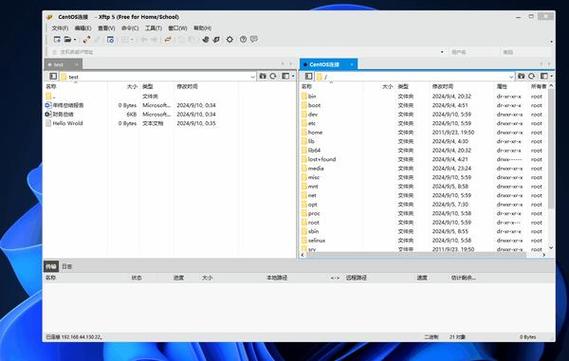 如何通过CentOS SFTP精确限制用户上传下载速度，以提升工作效率？