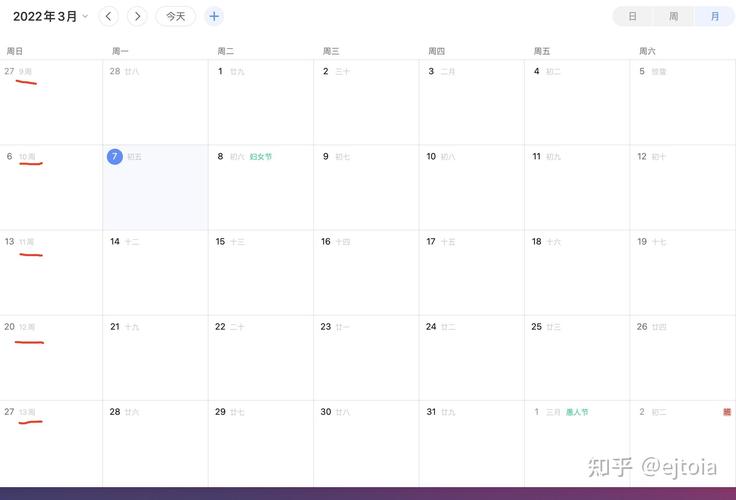 如何根据月份判断JavaScript中该月具体有多少天？