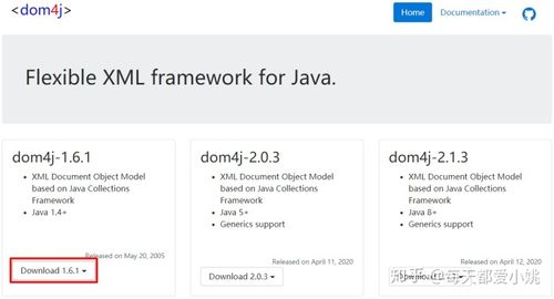 如何解析复杂嵌套的多重XML文档结构？