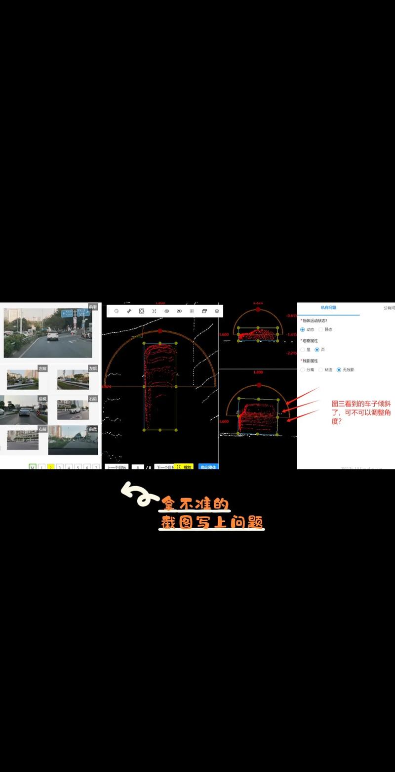 如何将3D点云检测框架改写为长尾词？