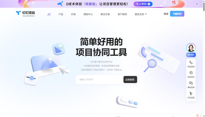 2025年有哪些项目协作管理系统值得全面测评？推荐哪款适合我公司的需求？