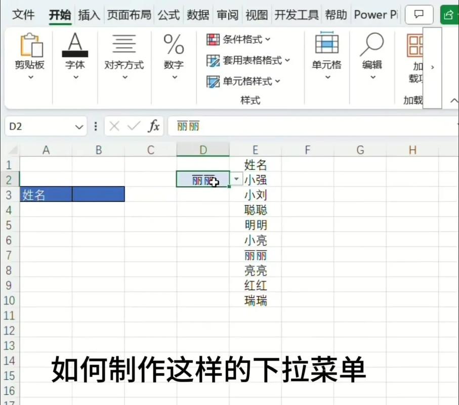 如何用JavaScript制作一个长尾词版下拉菜单？