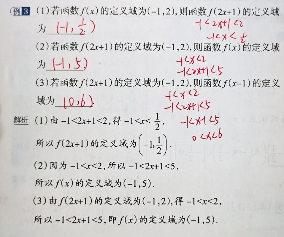 PHP 7.2中如何正确实现抽象函数的覆盖？