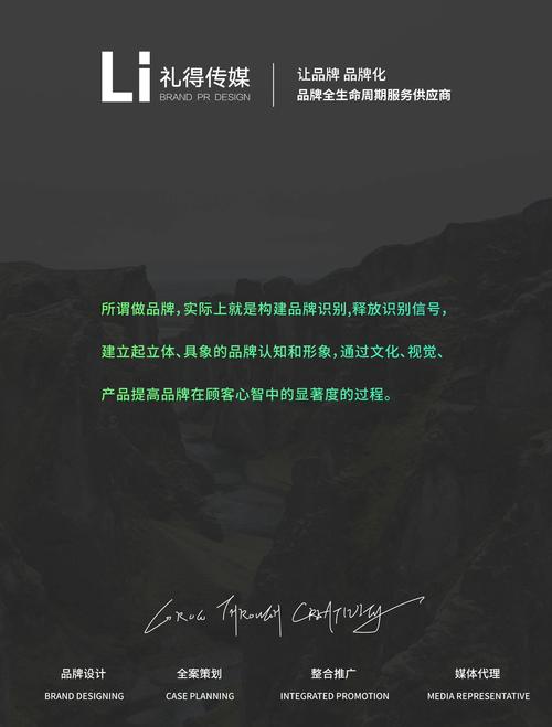 如何打造品牌，使其声名远播？