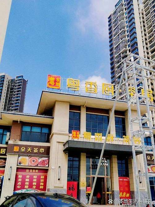 江门本地餐饮店如何通过SEO优化提升美食生意竞争力？