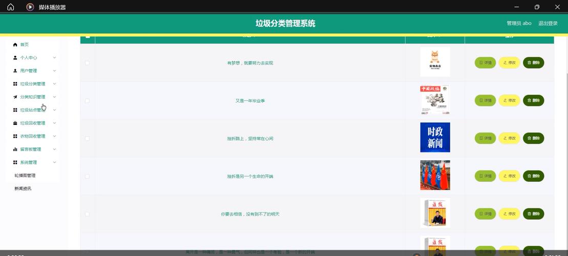 如何精确设置CentOS系统Java垃圾回收策略以显著提升服务器整体性能？