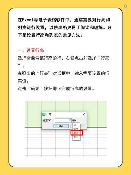 如何调整Java应用程序窗口尺寸至特定宽高？