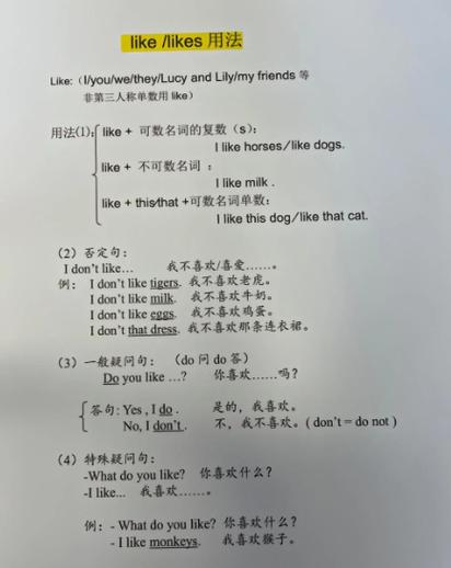 Hive中like和rlike有什么具体区别和用法？