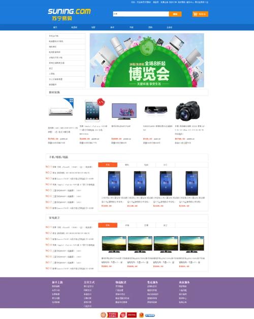 免费DW网页设计模板网站，如何助力？