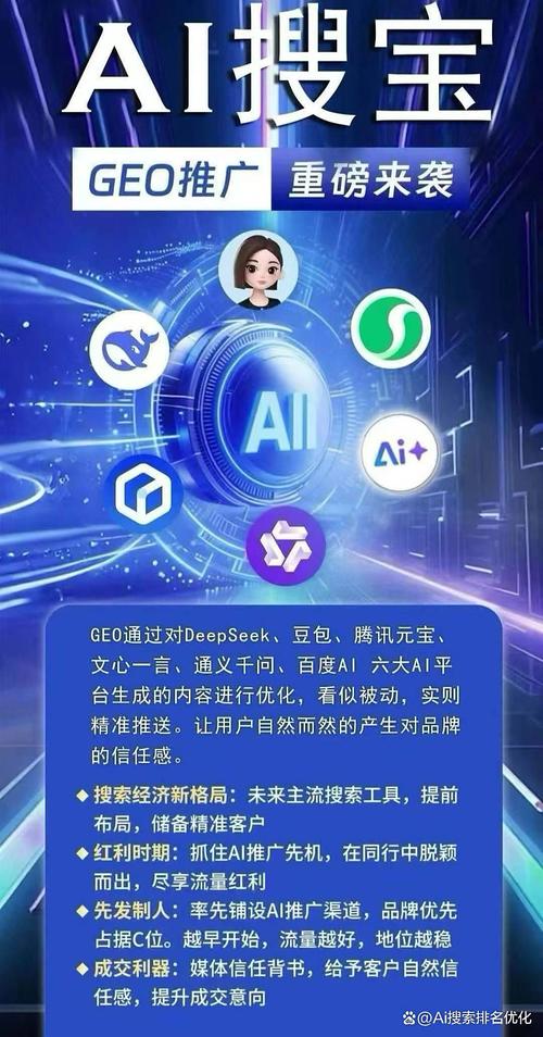 湛江网站优化哪家服务卓越，能迅速提高我的网站在搜索引擎中的排名？