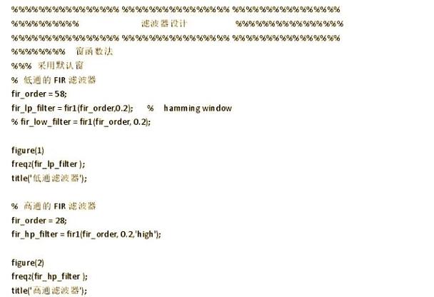 如何通过长尾词构建一个数字信号处理中IIR滤波器设计的？