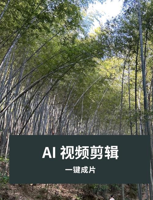 如何将AI配图神器瞬间焕新视觉魅力？