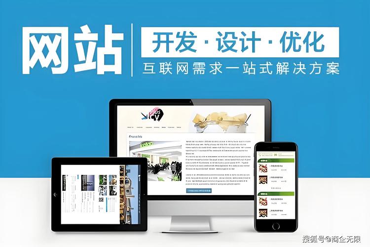 如何设计知名高端网站，引领现代互联网美学潮流，打造最火高端网站首选？