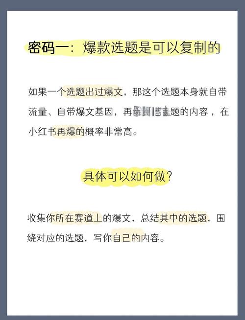 百度点击排名的秘诀究竟是什么？揭秘后能助我网站流量大增吗？