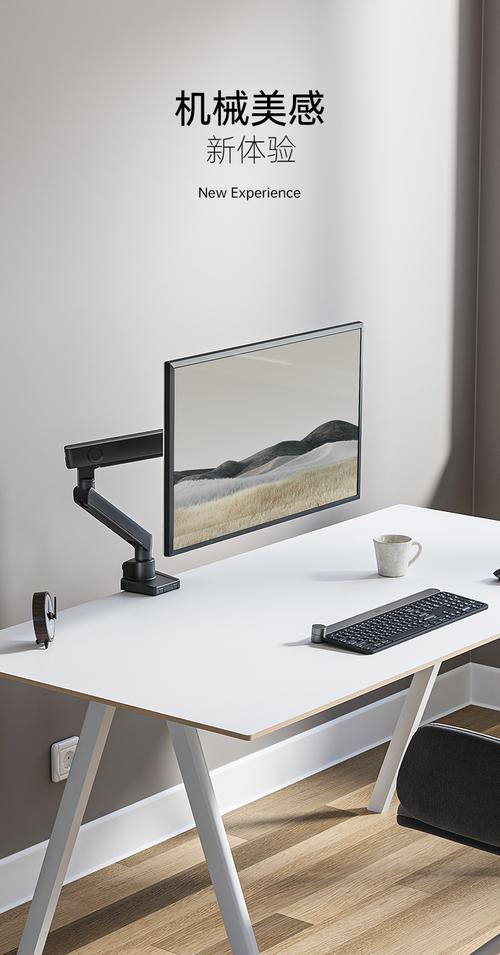 北弧E560显示器支架安装效果如何，哪个品牌质量更可靠？