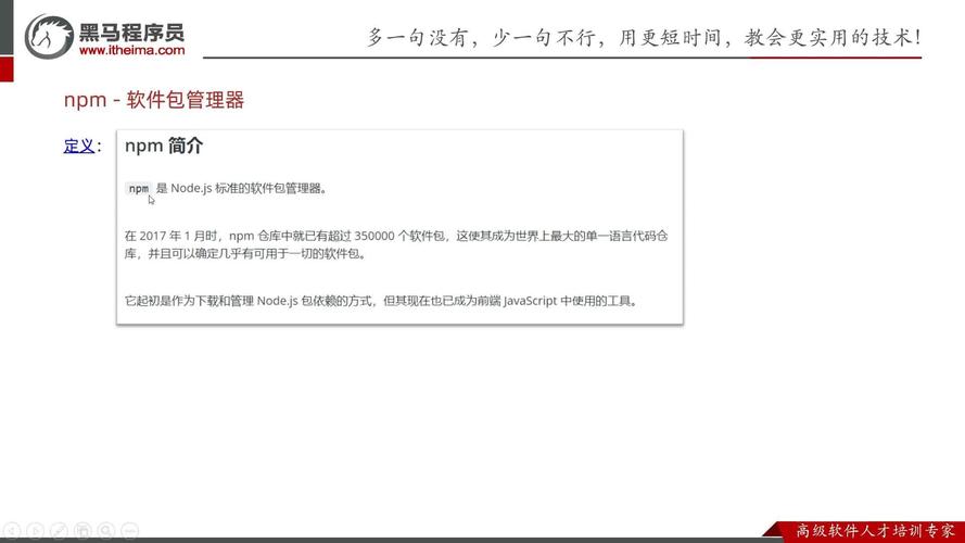 NPM包管理工具和webpack模块打包器，使用体验如何？