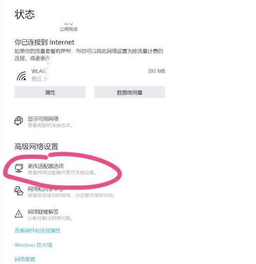 彻底关闭了百度小说畅读模式，你真的确定自己已经完全掌握了操作方法了吗？
