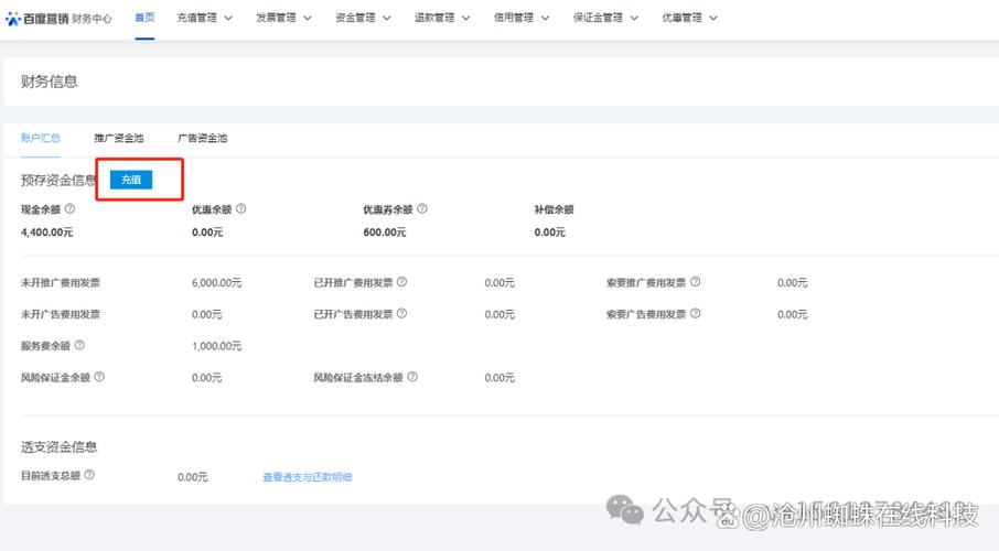 百度竞价查询系统登录流程和奥秘究竟是怎样的？