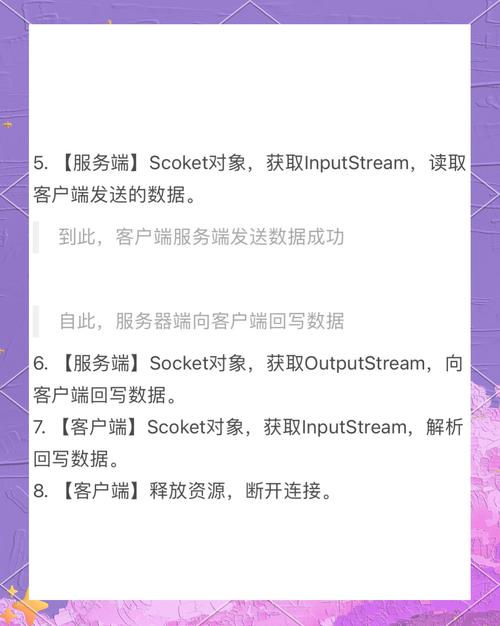 Workerman如何改写为基于TCP协议的远程控制系统的长尾？
