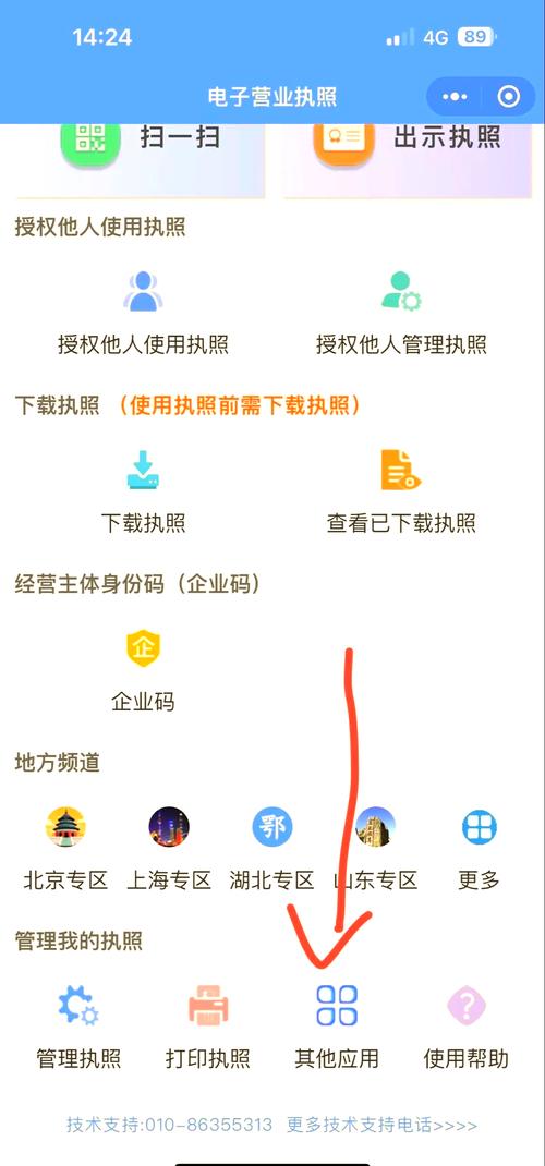 如何通过深度解析，在企查查平台上精准查询企业详细信息？